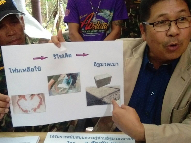 กระบี่แจงดราม่า! ปมใช้โฟมขึ้นรูปหุ่นจำลองมาเรียมตั้งอนุสาวรีย์พะยูน