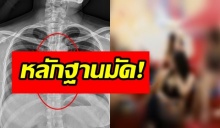 ‘สาวบริการ’ ถอดถุงยาง‘ลูกค้า’ แล้วทำสิ่งที่ไม่คาดคิด ก่อนตร.บุกทลายซ่อง