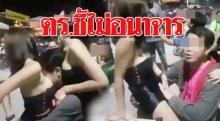 ตร.ชี้ ไม่อนาจาร!? ลิปสนามบอลหื่น สาวๆขึ้นขย่มหนุ่ม ล้วงควักกันกลางแจ้ง