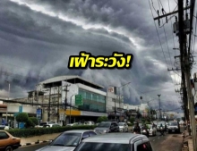 กทม.-ปริมณฑลระวัง! 17-19 ก.ค.นี้อาจมีฝนหนัก