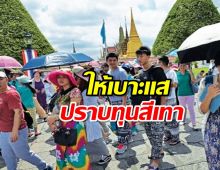 โฆษกรบ. แจงข่าวตร.จีน ลาดตระเวนในไทย คลาดเคลื่อน