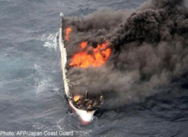 ญี่ปุ่นเร่งค้นหาลูกเรือประมงหาย