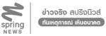 ตร.กรุงเก่ารู้จุดล็อตเตอรี่กว่า 4หมื่นฉบับ หล่นหายแล้ว