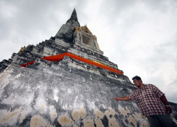 โวยนักท่องเที่ยวแห่ขูดขีดจารึกข้อความรอบเจดีย์ภูเขาทอง จ.พระนครศรีอยุธยา