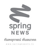 เศร้า! พ่อบุญธรรมตรอมใจตายตามลูกวัย 3 ขวบ ตกแม่น้ำยมดับ