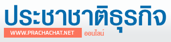 ขึ้นเงินเดือนข้าราชการแจก 2.2 หมื่นล้าน รับปีใหม่ไทย