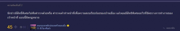 ‘ฐปนีย์’เจองานเข้าอีกครั้ง หลัง การกระทำนี้!