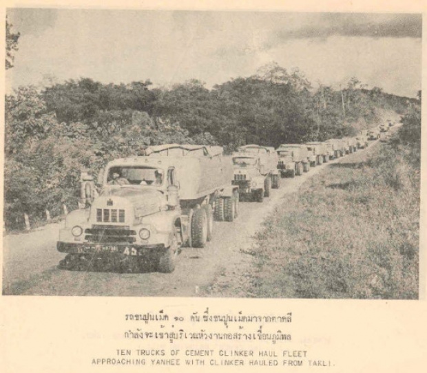 เปิดภาพก่อสร้าง เขื่อนภูมิพล อีกหนึ่งโครงการพระราชดำรัสของ พ่อหลวงรัชกาลที่ 9