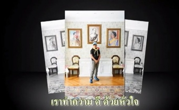 ในหลวงพระราชทานพระรูป”พระองค์ทีฯ” เป็นกำลังใจให้จิตอาสา “เราทำความดีด้วยหัวใจ”