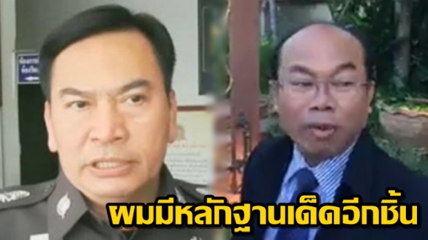 “คุกมีไว้ขังคนไม่ดี” ครูปรีชามั่นใจไม่ติดคุกแน่ แต่ปัดตอบเรื่องผบก.กาญจน์ถูกเด้ง