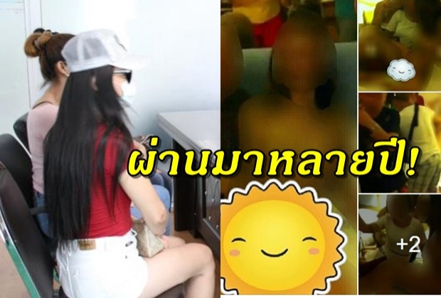 โผล่แล้ว 3 กะเทย ที่แชร์กันว่อน โชว์เปลือยให้นทท.จีน หูหนวกดู 