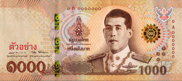 แบงก์ชาติเตรียมใช้ ‘ธนบัตร ร.10’ชนิด 500 และ1,000 บาท ในวันเฉลิมพระชนมพรรษา(คลิป)