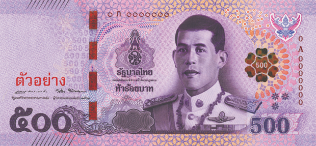 แบงก์ชาติเตรียมใช้ ‘ธนบัตร ร.10’ชนิด 500 และ1,000 บาท ในวันเฉลิมพระชนมพรรษา(คลิป)