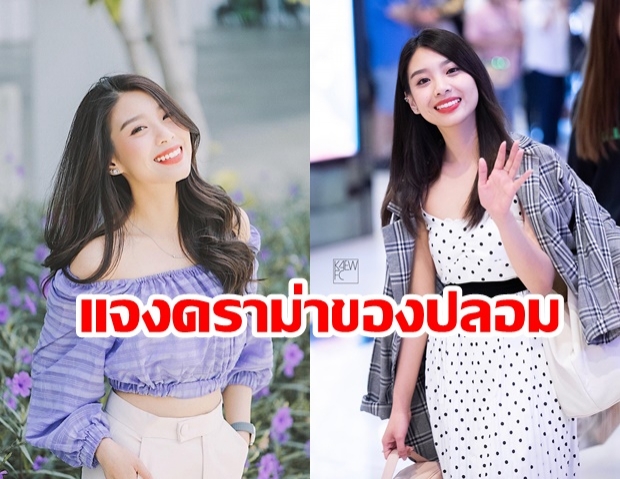 กรมทรัพทย์สินทางปัญญา แจงปมดราม่า แก้วBNK48 ใช้แบรนด์เนมก๊อป