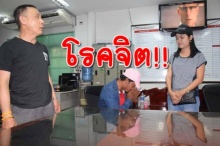 ไม่รอด!! รวบหนุ่มตระเวนลักชุดชั้นในผู้หญิงคืนเดียว 3 หลังกบดานสิงห์บุรี