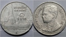 เหรียญ 1 บาท ปี 2535 สุดหายาก คาดมีเพียงเหรียญเดียว