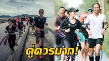 มูลนิธิคนดี! เตรียมมอบรางวัลให้ พี้ตูน รางวัลที่คนคู่ควร!!