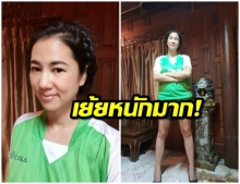  เปิดโพสต์ ปารีณา ใส่เสื้อยืดกางเกงบอล บอกขี้แพ้...หยุดหอนเหอะ!