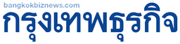 ดวงพยากรณ์วันพฤหัสบดีที่ 8 ธันวาคม พ.ศ.2554