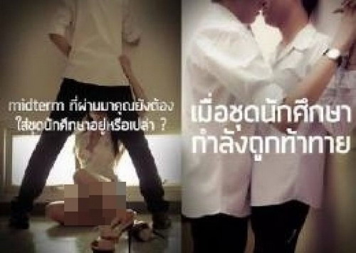 สมคิดเรียกนศ.ออกโปสเตอร์ฉาวเตือน!ลั่นมธ.ไม่เคยบังคับแต่งเครื่องแบบ