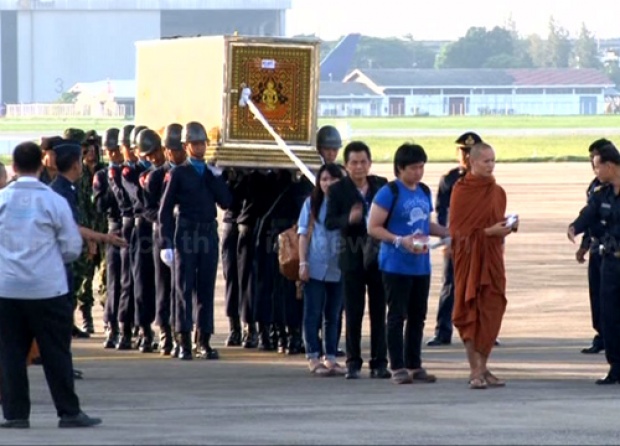 เครื่องบิน C-130 นำร่างเหยื่อผู้เสียชีวิตจากเหตุเครื่องบินลาว ตกถึงไทยแล้ว
