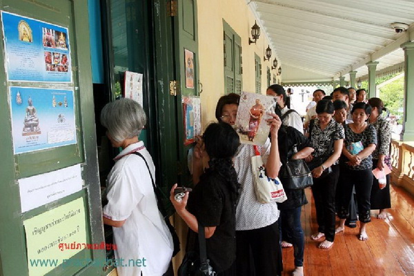 รวมภาพบรรยากาศประชาชนร่วมไว้อาลัยถวายแด่สมเด็จพระสังฆราช