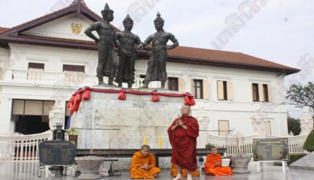 เพ่งพระอาทิตย์ ช่วยปัดเป่าเคราะห์กรรม รัฐบาลปู ให้พ้นภัย