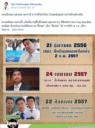 ชาวบ้านสุดทึ่ง!!สุนัขไทยแสนรู้ กดออดเรียกเจ้านายเปิดประตูรั้ว