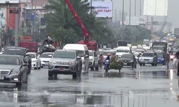 ฝนถล่ม “พัทยา” น้ำท่วมขัง จราจรติดขัด