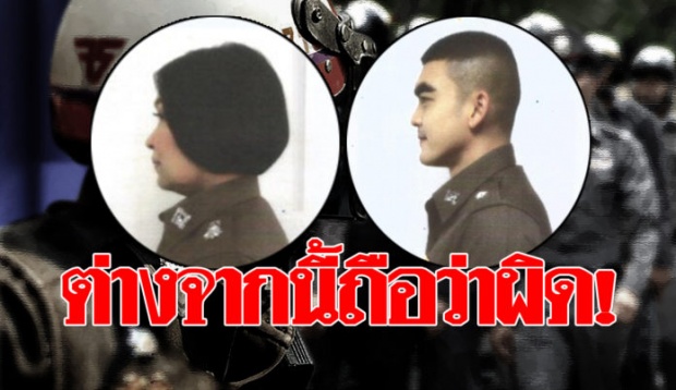 ต่างจากนี้ผิด! เผยกฏเหล็กทรงผมตร.ไทยต้องเกรียน ตร.หญิงห้ามปล่อยยาว ย้อมสี!