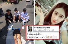 สุดสลด!!! สาวสู้ชีวิตดาวอาชีวะ ดับสลด รถชนท้ายรถ 6 ล้อ ทิ้งโพสต์สุดท้าย ทำชาวเน็ตเศร้า