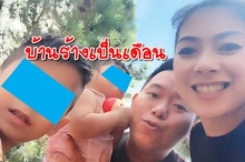 หายตัวปริศนานาน!! ครอบครัววิศวกร 4 พ่อแม่ลูก นาน 16 วัน ตร.เร่งแกะรอยตามหา!! 