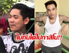 จบเกม!! จับ เสี่ยโป้ - เน วัดดาว จับข้อหาพนัน-นำเข้าข้อมูลอนาจาร