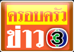 สั่งปลัดหนุ่มทำหนังสือแจงผู้บังคับบัญชากรณีขอแฟนสาวแต่งงาน