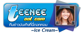 ธรรมกายโต้! รีสอร์ทหลุยส์ฯ เขาใหญ่ ไม่เป็นความจริง!