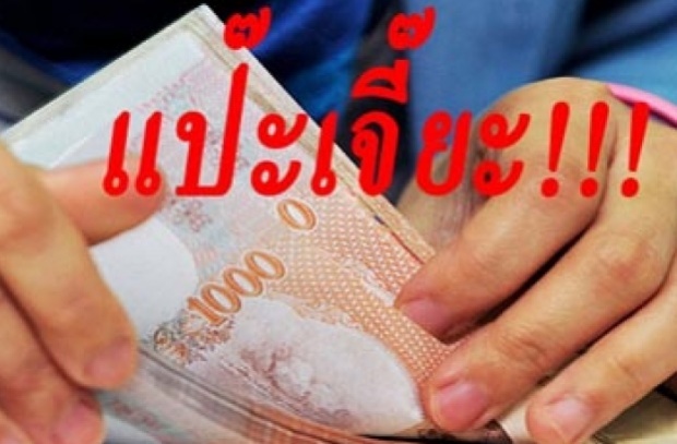 การุณ ประกาศรับนร.ปี59 ต้องปลอดแป๊ะเจี๊ยะ