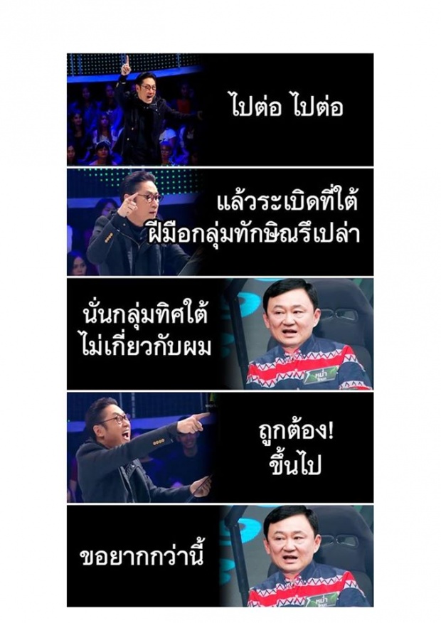 โดนซะแล้ว!!เพจดัง เจอ เวิร์คพอยท์ ส่งจม.เตือน?