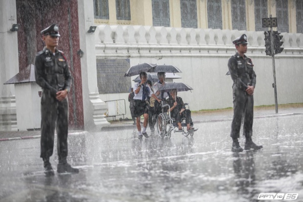 ฝนตกก็ไม่หวั่น....