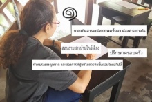 พ่อแม่หัวหมุน? ลองทำ“ข้อสอบ” ลูกหลานในงาน“วันผู้ใหญ่แห่งชาติ”!!กราบคนคิดคำถาม