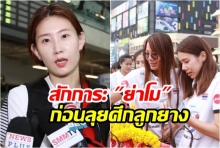 ทัพวอลเลย์บอลสาว ไทย-เกาหลี ถึงโคราช สักการะ ‘ย่าโม’ ก่อนลุยศึกลูกยาง “ออลสตาร์ ซูเปอร์แมตช์”