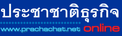 สื่อต่างชาติตีข่าวน้ำท่วมใหญ่ในไทยสาเหตุเรดาร์พยากรณ์อากาศล้าสมัย !!