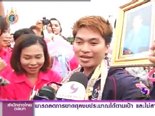 น้องแต้ว เดินทางถึงขอนแก่นท่ามกลางการต้อนรับยิ่งใหญ่