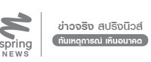 เรียกสอบปากคำภรรยา พ.ต.ท.บางยี่เรือ ส่อเค้าฆ่าตัวตายเอง