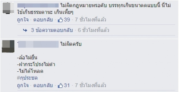 เห็นแล้วอึ้งเลย!! รถบรรทุกคันนี้ขนของขนาดนี้ ชาวเน็ตถาม ตร.อยู่ไหน!??