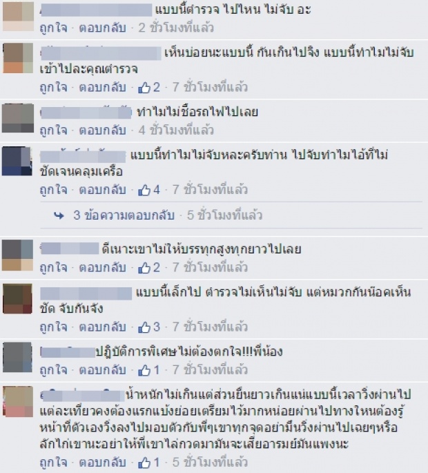 เห็นแล้วอึ้งเลย!! รถบรรทุกคันนี้ขนของขนาดนี้ ชาวเน็ตถาม ตร.อยู่ไหน!??