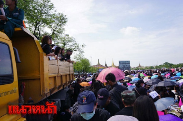 ประชาชนล้นสนามหลวง แต่งชุดดำเตรียมร้องเพลงสรรเสริญฯ (ประมวลภาพ)