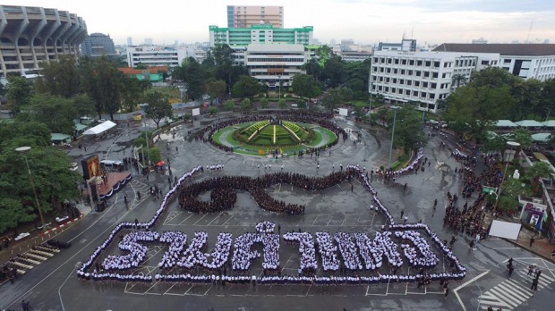 งามสุดๆ รามคำแหงจัดกิจกรรมจุดเทียน แปรอักษร ถวายอาลัยรัชกาลที่ 9