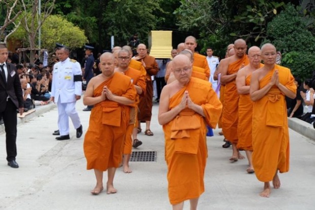 สมเด็จพระเทพฯ เสด็จฯ พิธีสลายสรีรธาตุ หลวงพ่อปัญญานันทภิกขุ