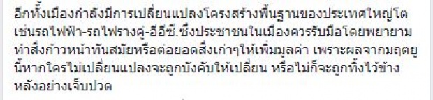 โหรดัง ทำนายดวง บิ๊กตู่ - บิ๊กป้อม-ทักษิณ-ยิ่งลักษณ์ ใครจะมีศัตรูถูกหักหลัง!