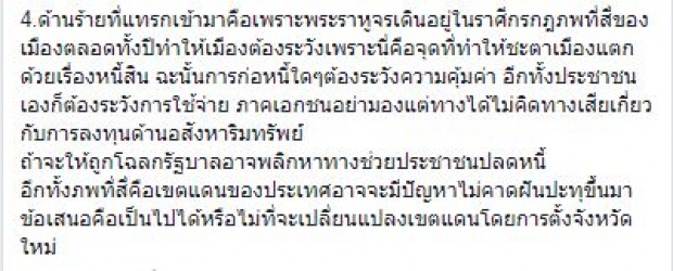 โหรดัง ทำนายดวง บิ๊กตู่ - บิ๊กป้อม-ทักษิณ-ยิ่งลักษณ์ ใครจะมีศัตรูถูกหักหลัง!